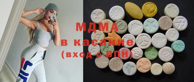 MDMA VHQ  как найти закладки  Остров 